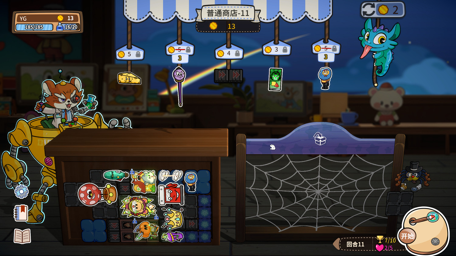 玩具總動員+電子鬥蛐蛐?背包管理對戰新遊《哢砰！玩具亂鬥屋》現已推出免費試玩