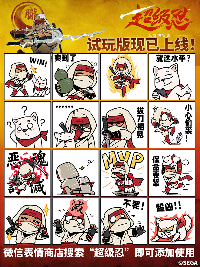 爽到特別好評 猛男免費（試玩）了！