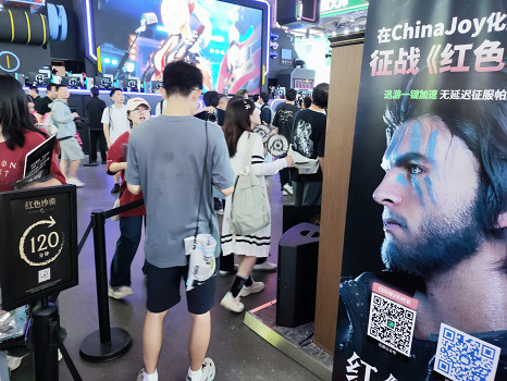 上海CJ紅色沙漠試玩，這個世界cue到我了