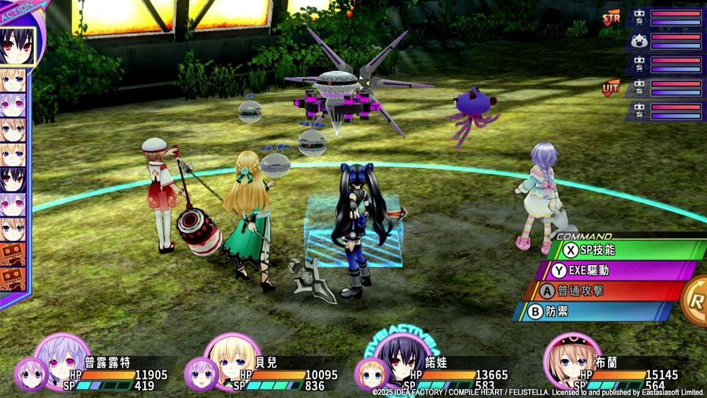 《神次次元遊戲戰機少女重生3 V世紀》2025年秋季推出 《神次次元遊戲戰機少女重生3 V世紀》2025年秋季推出