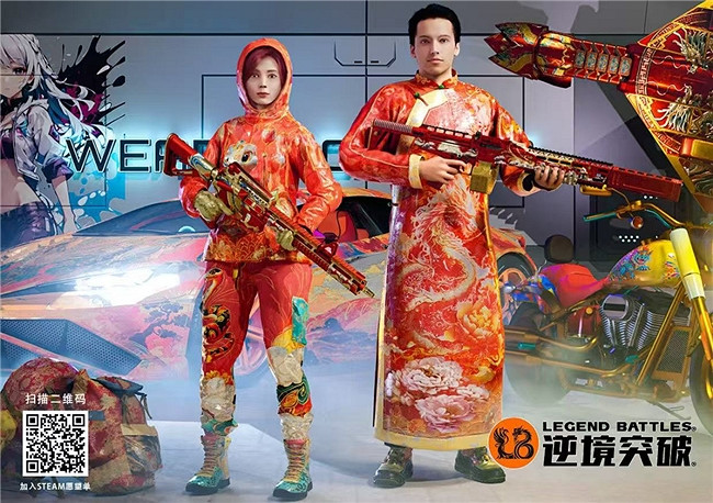 瀚翔科技攜次世代超現實免費大逃殺遊戲《逆境突破》驚喜亮相Chinajoy 瀚翔科技攜次世代超現實免費大逃殺遊戲《逆境突破》驚喜亮相Chinajoy