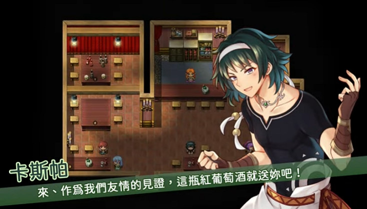 養成遊戲《群島物語 實習鍊金術士的90天之旅》上市 養成遊戲《群島物語 實習鍊金術士的90天之旅》上市