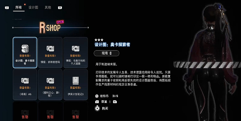 《劍星》國色牡丹服裝獲得方式 《劍星》國色牡丹服裝獲得方式