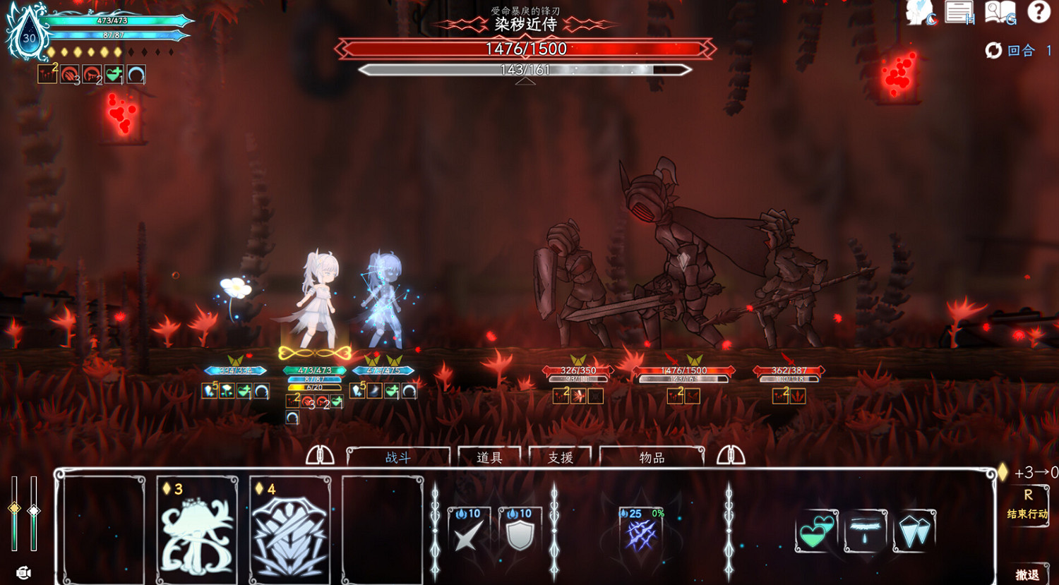 回合制莉莉絲？大學生自製獨遊打臉眾多遊戲廠商