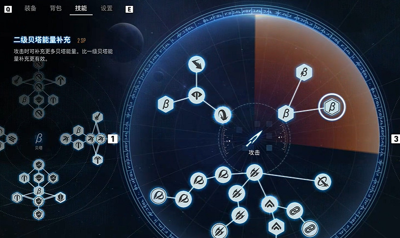 《劍星》技能加點推薦 《劍星》技能加點推薦