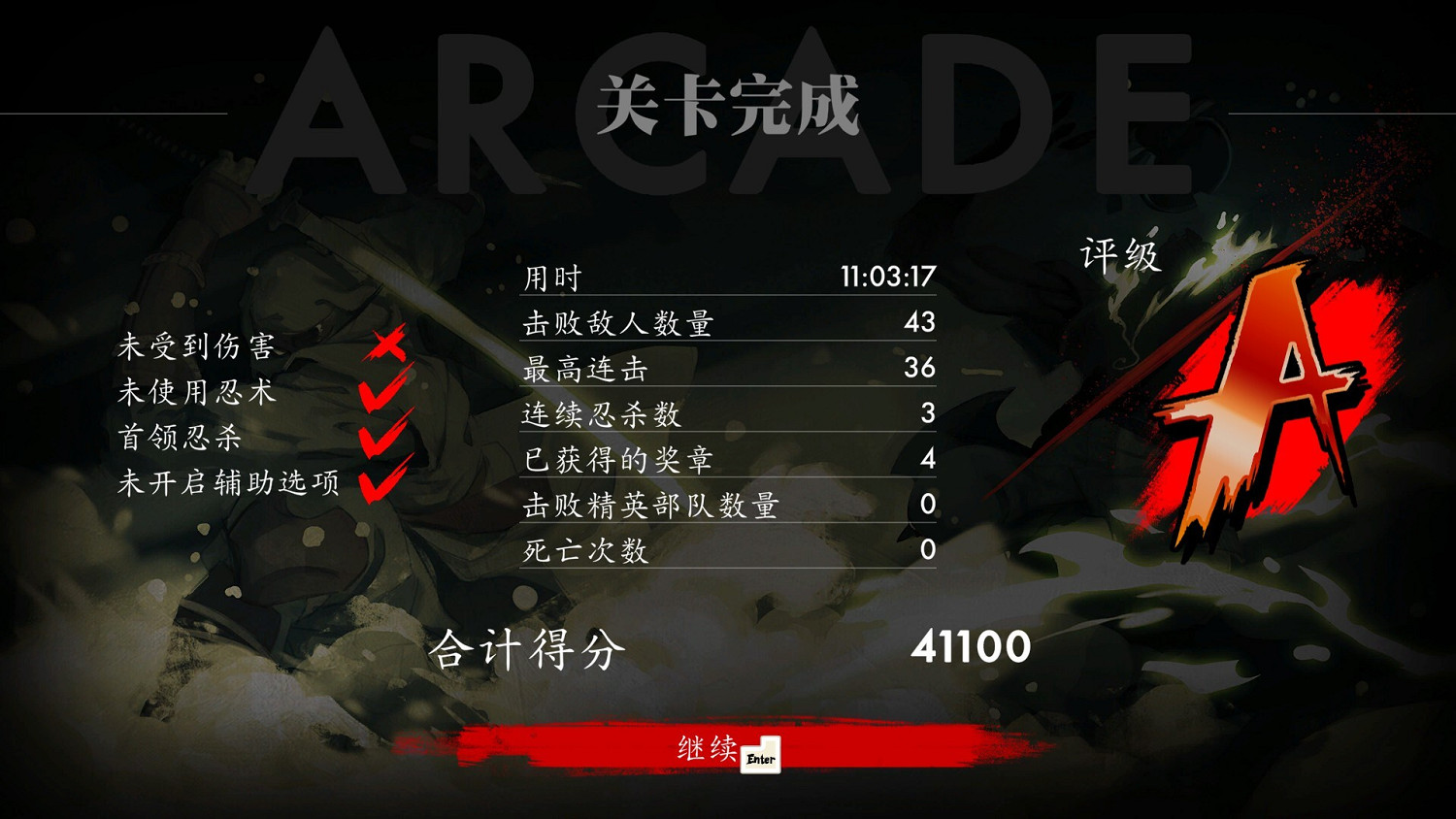 爽到特別好評 猛男免費（試玩）了！