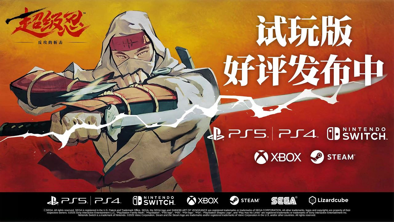 爽到特別好評 猛男免費（試玩）了！