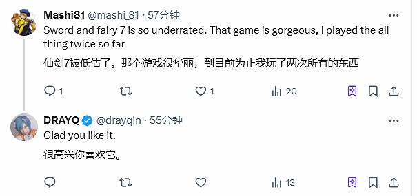 視覺盛宴！3D大神分享《仙劍7》《明末》女主新圖