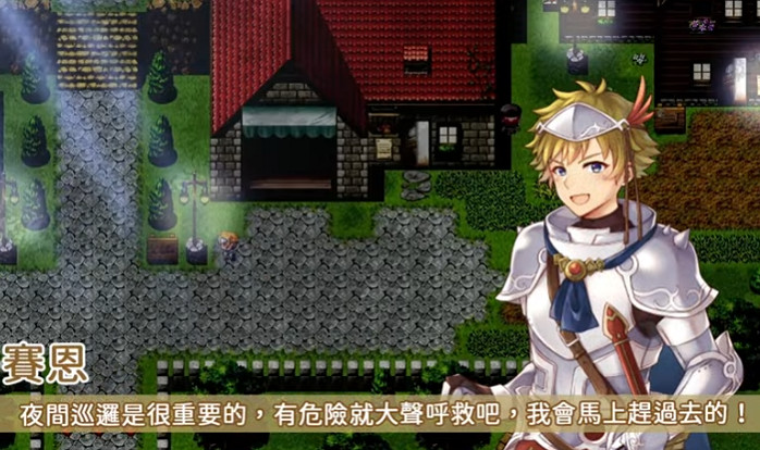 養成遊戲《群島物語 實習鍊金術士的90天之旅》上市 養成遊戲《群島物語 實習鍊金術士的90天之旅》上市