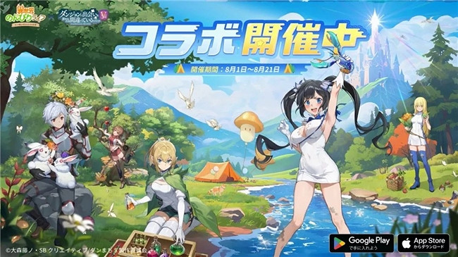 益世界《異世界慢生活》日本版1周年!攜超人氣演員「橋本環奈」開啟治愈之旅 益世界《異世界慢生活》日本版1周年!攜超人氣演員「橋本環奈」開啟治愈之旅