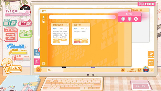 同人圈模擬經營遊戲《太太!我喜歡你!》正式版今日發售! 同人圈模擬經營遊戲《太太!我喜歡你!》正式版今日發售!