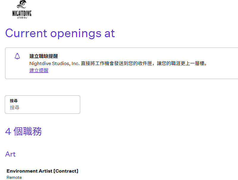 《網路奇兵》開發商正招募新的UE5大型項目開發人員! 《網路奇兵》開發商正招募新的UE5大型項目開發人員!