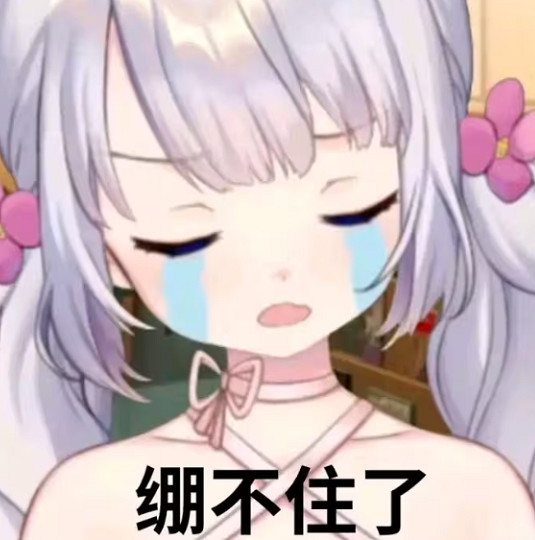 速通V圈，《虛環》到底在整什麽活？