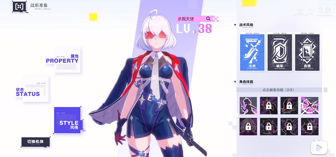 速通V圈，《虛環》到底在整什麽活？