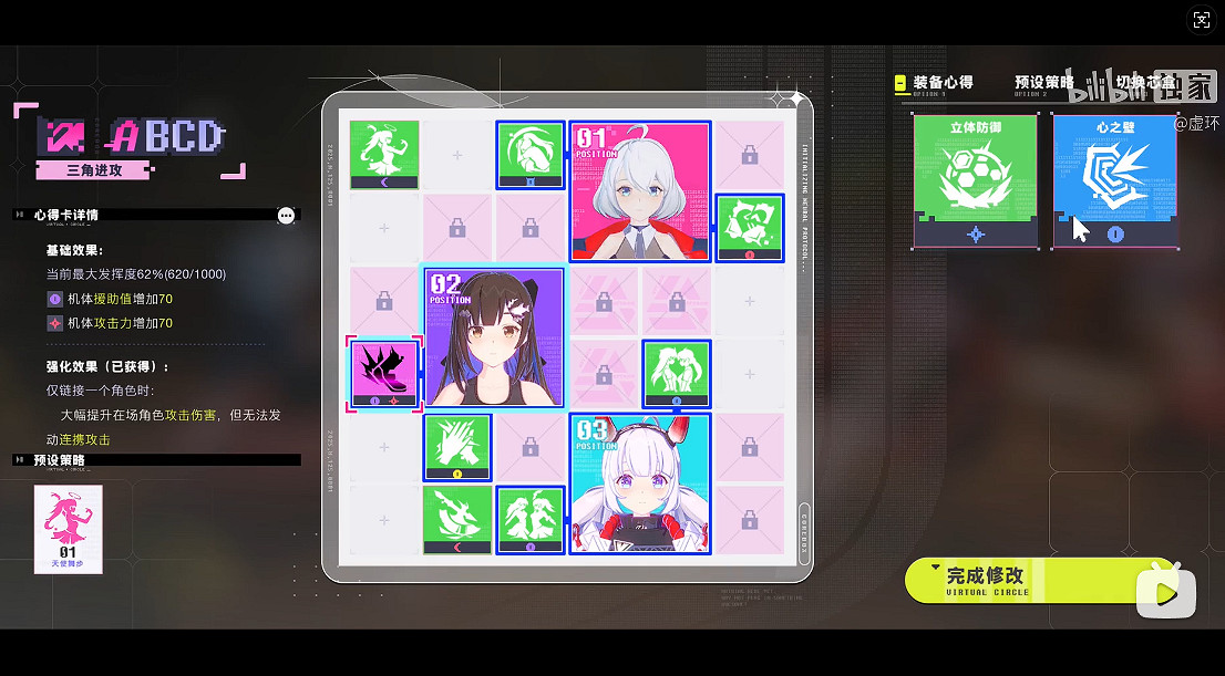 速通V圈，《虛環》到底在整什麽活？