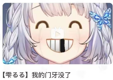 速通V圈，《虛環》到底在整什麽活？