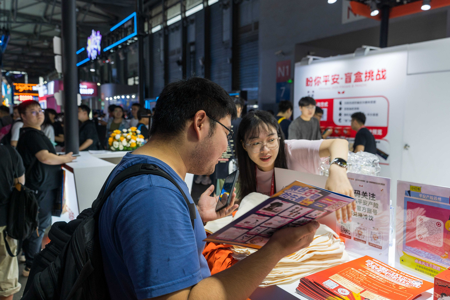 盼之&amp;平安專訪：強強聯手，打造更優質的遊戲服務