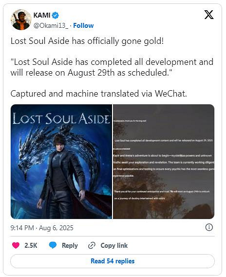 從2014年等到2025年！《失落之魂》開發完成 進廠壓盤