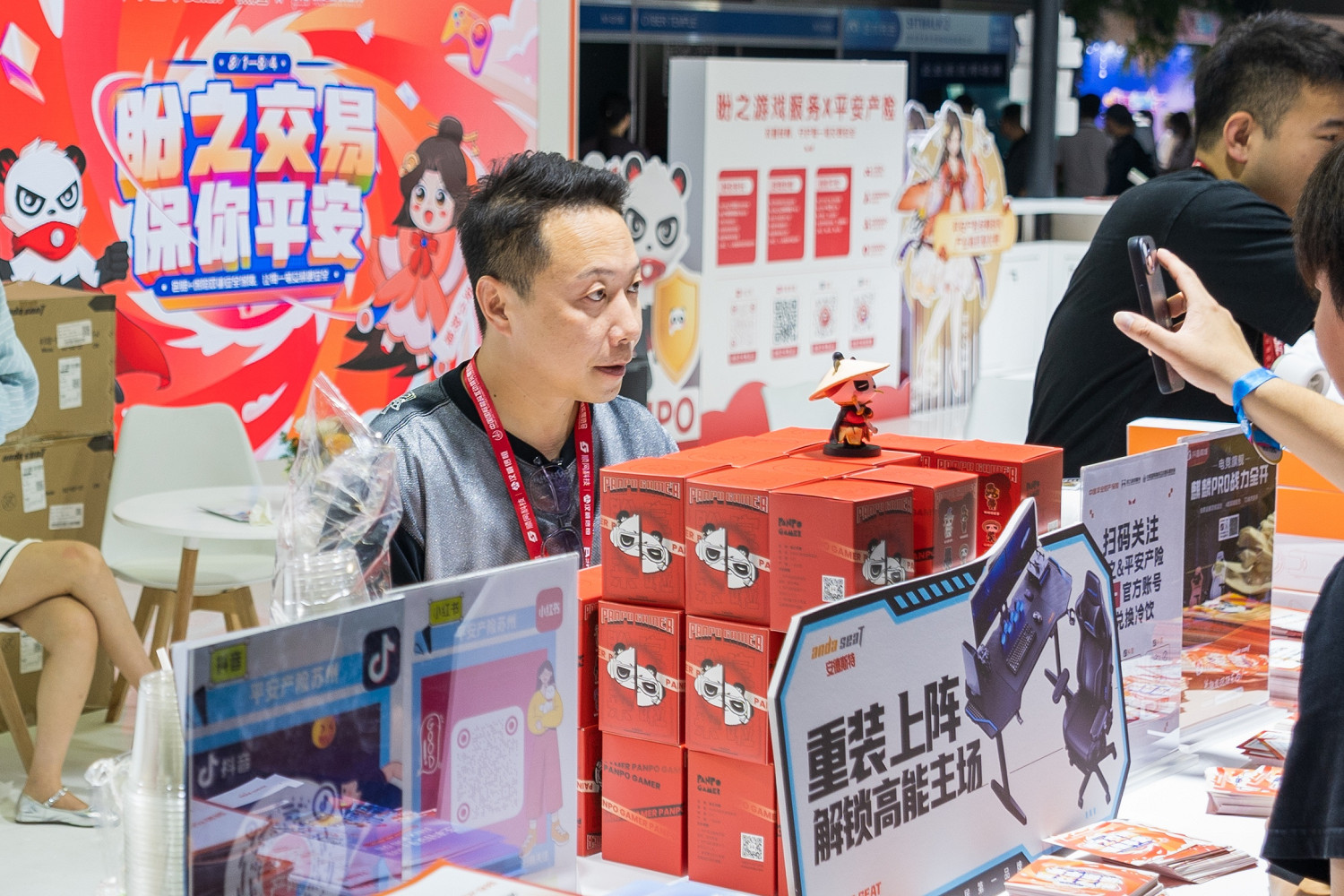 盼之&amp;平安專訪：強強聯手，打造更優質的遊戲服務