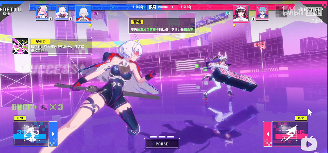 速通V圈，《虛環》到底在整什麽活？