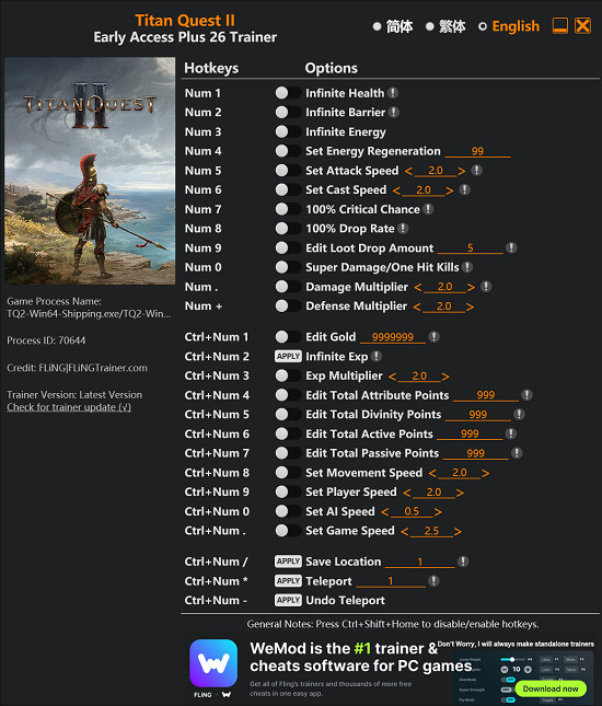 官方難度太肝?風靈月影宗助你拿捏《泰坦之旅2》! 官方難度太肝?風靈月影宗助你拿捏《泰坦之旅2》!
