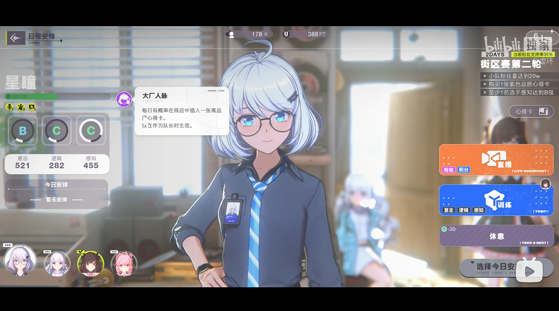 速通V圈，《虛環》到底在整什麽活？