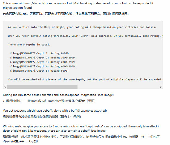 《黑夜君臨》新模式爆料:無盡模式「深夜」玩法曝光 《黑夜君臨》新模式爆料:無盡模式「深夜」玩法曝光