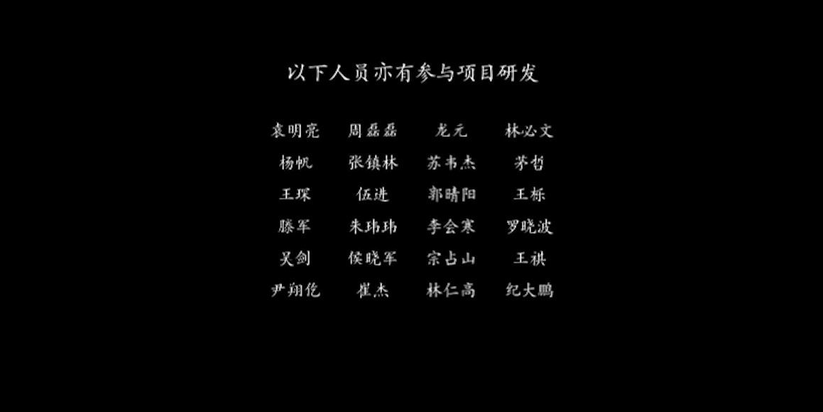 強強聯合！《影之刃零》新臉模出自黑神話3D老師之手