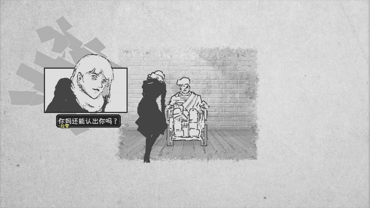 《愛氏物語》：在手繪像素的柔光中，抵達人性與AI交匯的邊界