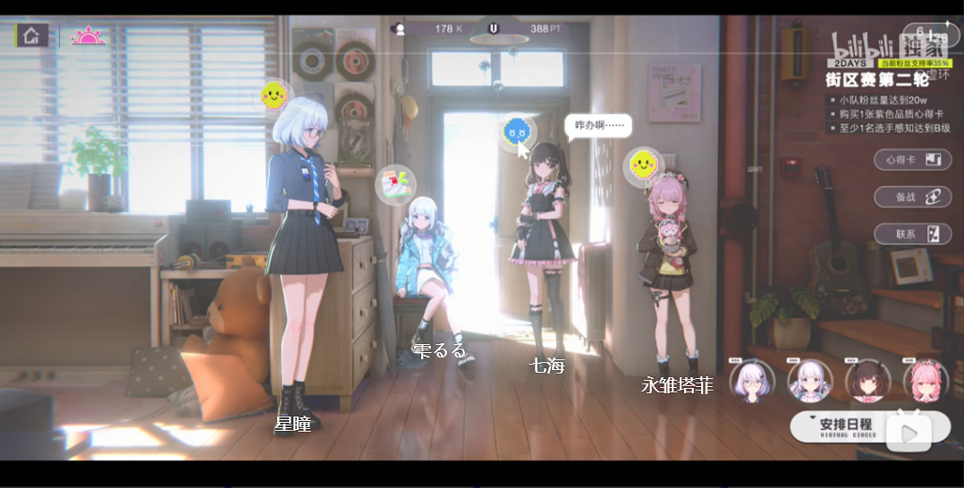 速通V圈，《虛環》到底在整什麽活？