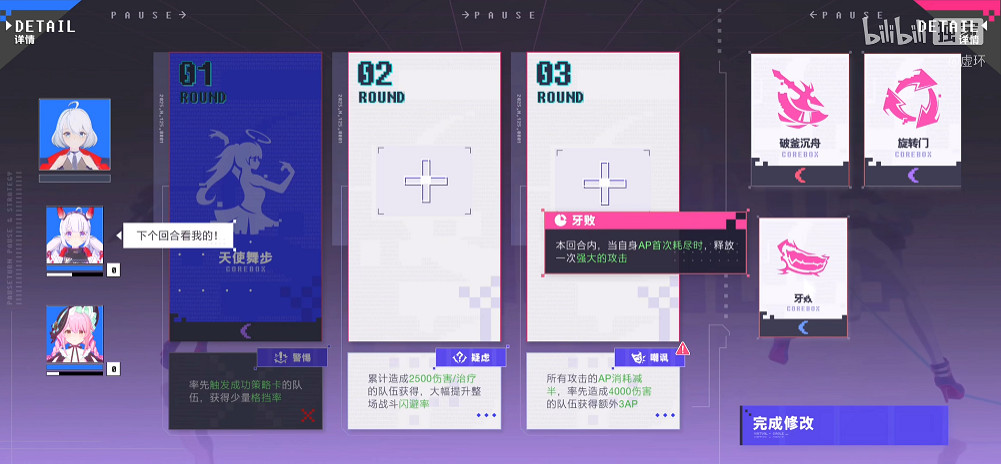 速通V圈，《虛環》到底在整什麽活？