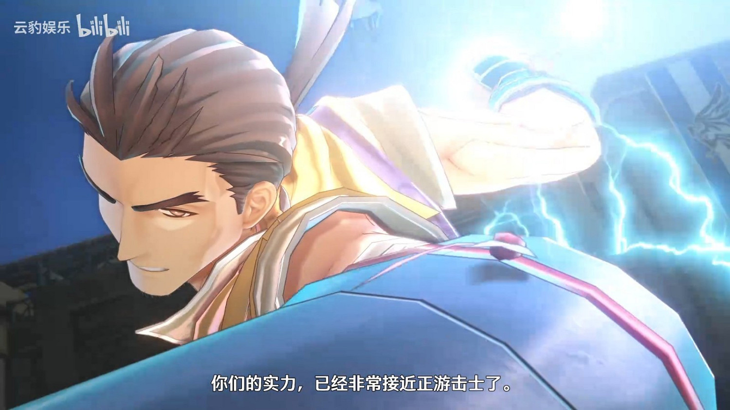 《空之軌跡 the 1st》新角色預告：直爽豪邁的大叔！
