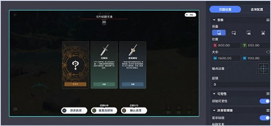 《原神》推出UGC玩法開發者手劄,玩家可自創關卡 《原神》推出UGC玩法開發者手劄,玩家可自創關卡