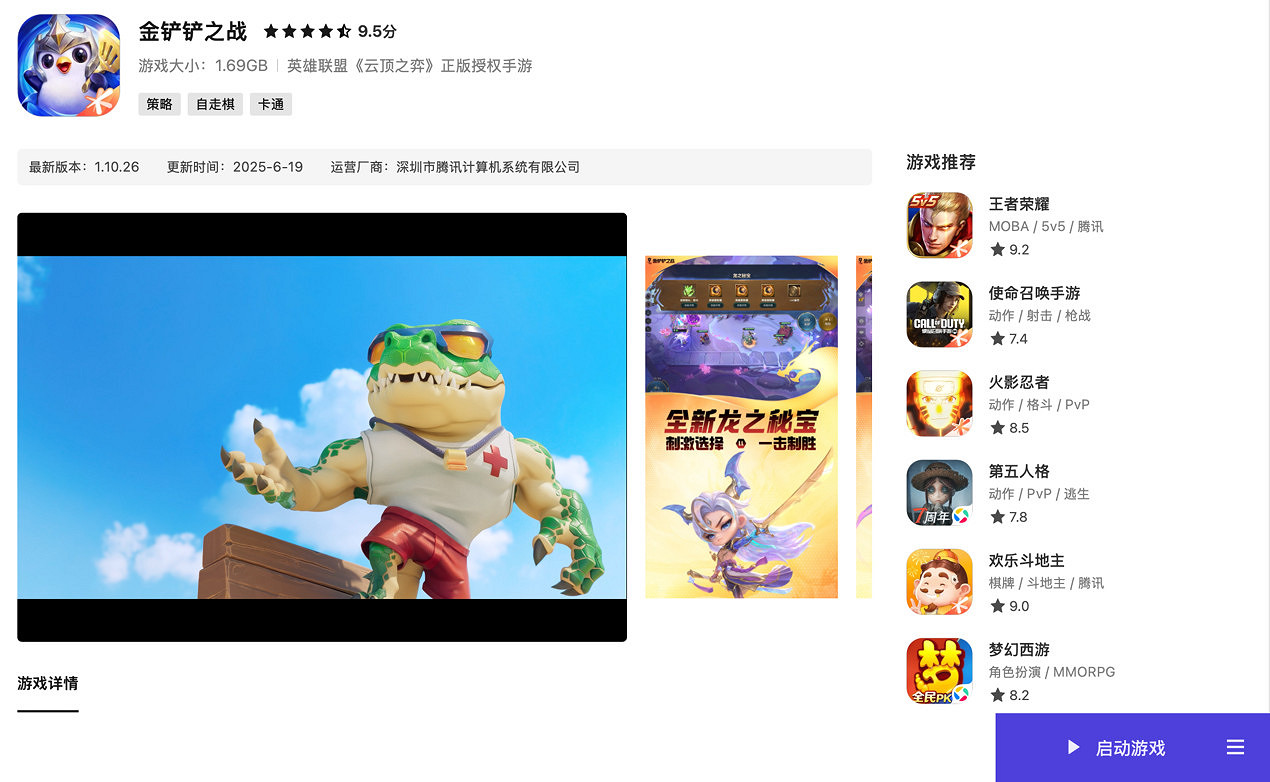 五載磨一劍,NN遊戲社區破局玩家跨設備、組隊、賽事三大痛點 五載磨一劍,NN遊戲社區破局玩家跨設備、組隊、賽事三大痛點