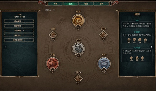 三年淬煉終成鋼！《泰坦之旅2》民間完美漢化v1.3正式封盤