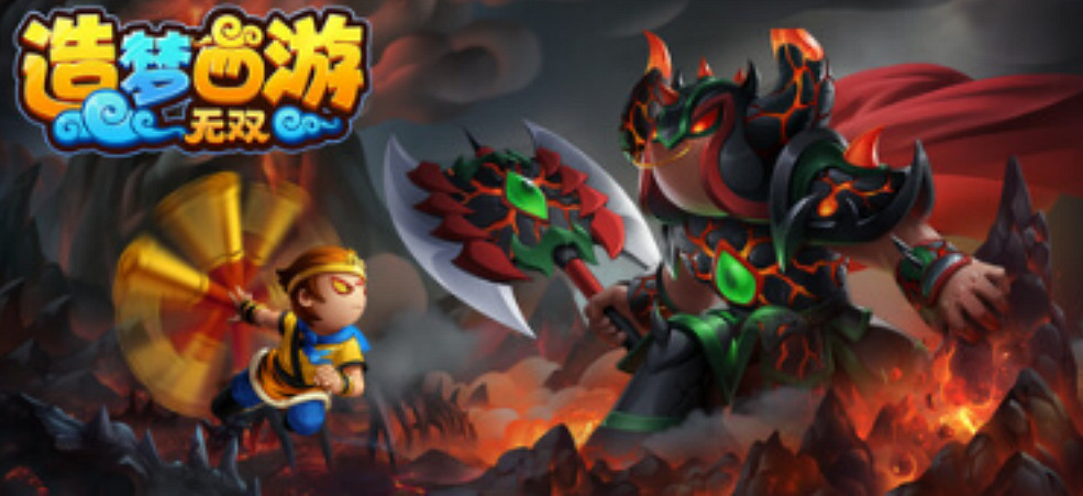 《造夢西遊》登陸Steam端，童年的感覺回來了？