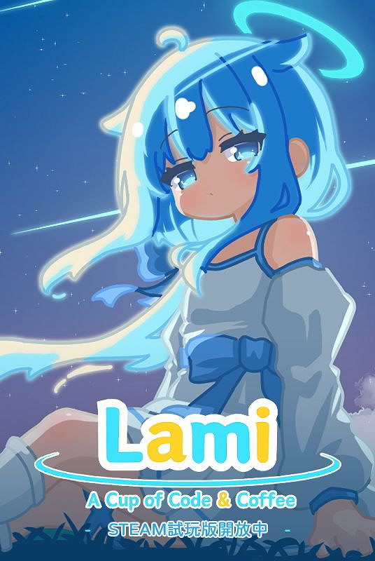 中國大陸研發模擬經營遊戲《拉米：程式與咖啡》開放試玩版