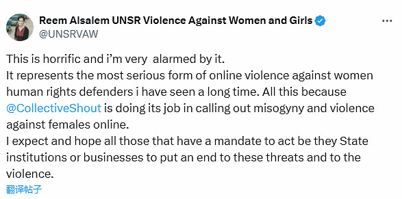 反R18組織獲得聯合國專員支援!強硬發聲譴責網暴者 反R18組織獲得聯合國專員支援!強硬發聲譴責網暴者