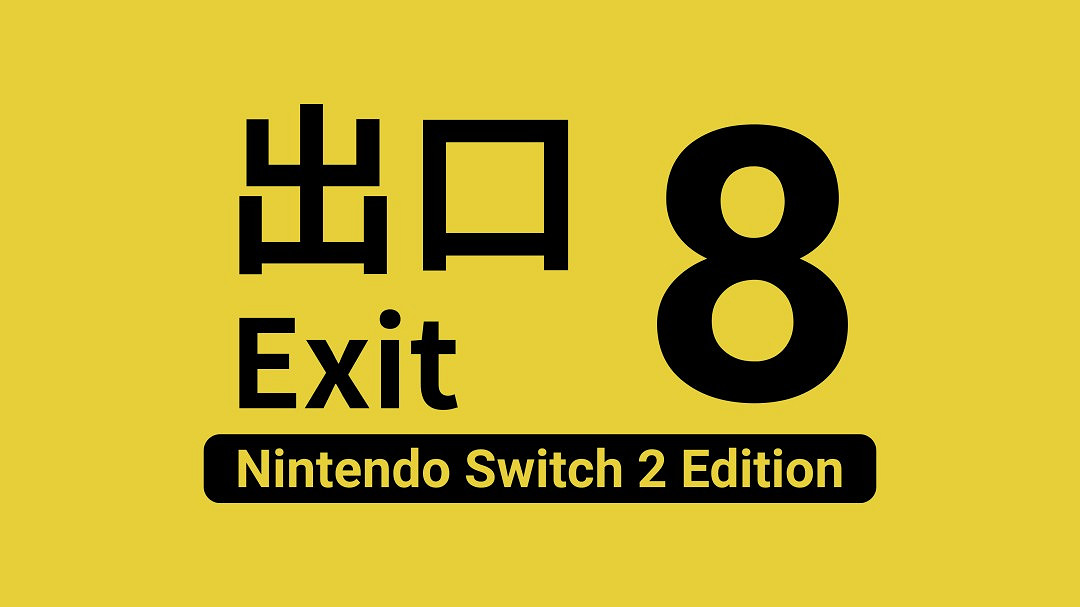 驚悚解謎遊戲《8號出口》確認登陸Switch2！8月29日發售