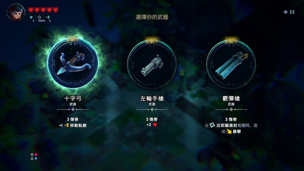 戰術 Roguelite 遊戲《孤島獵神》Switch 中文版上市