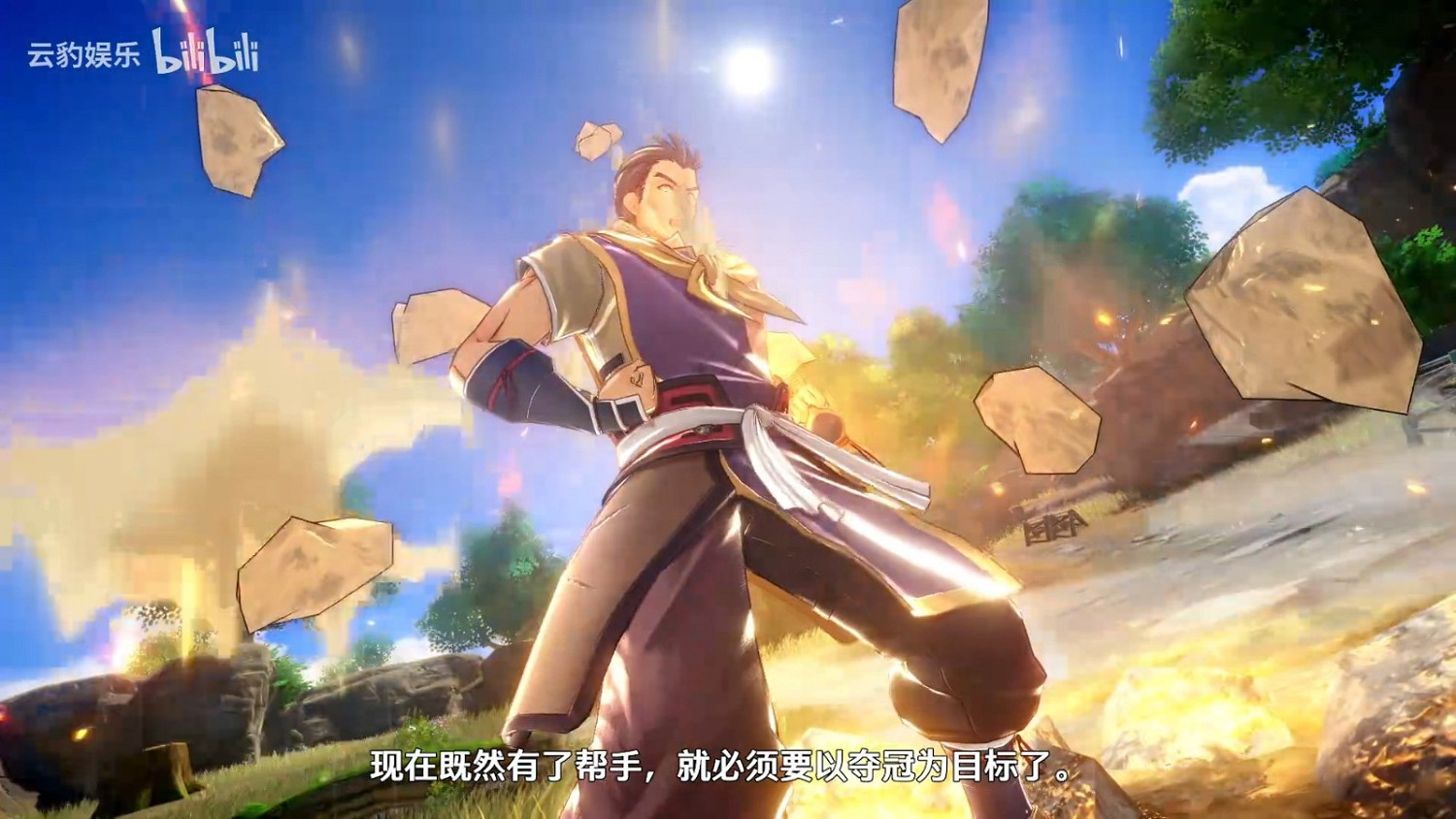 《空之軌跡 the 1st》新角色預告：直爽豪邁的大叔！