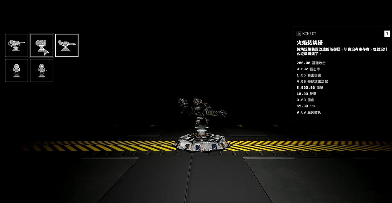 正式發售！在《末日核心：機甲倖存者》裡操控猛男機甲碾碎蟲群！