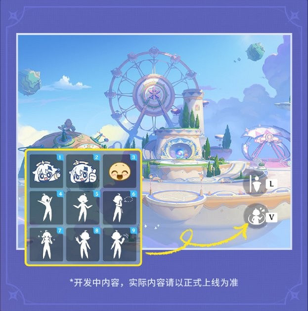 《原神》推出UGC玩法開發者手劄,玩家可自創關卡 《原神》推出UGC玩法開發者手劄,玩家可自創關卡