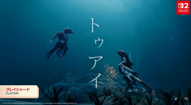 任天堂直面會壓軸登場: 深海動作遊戲《冰海孤翼》亮相