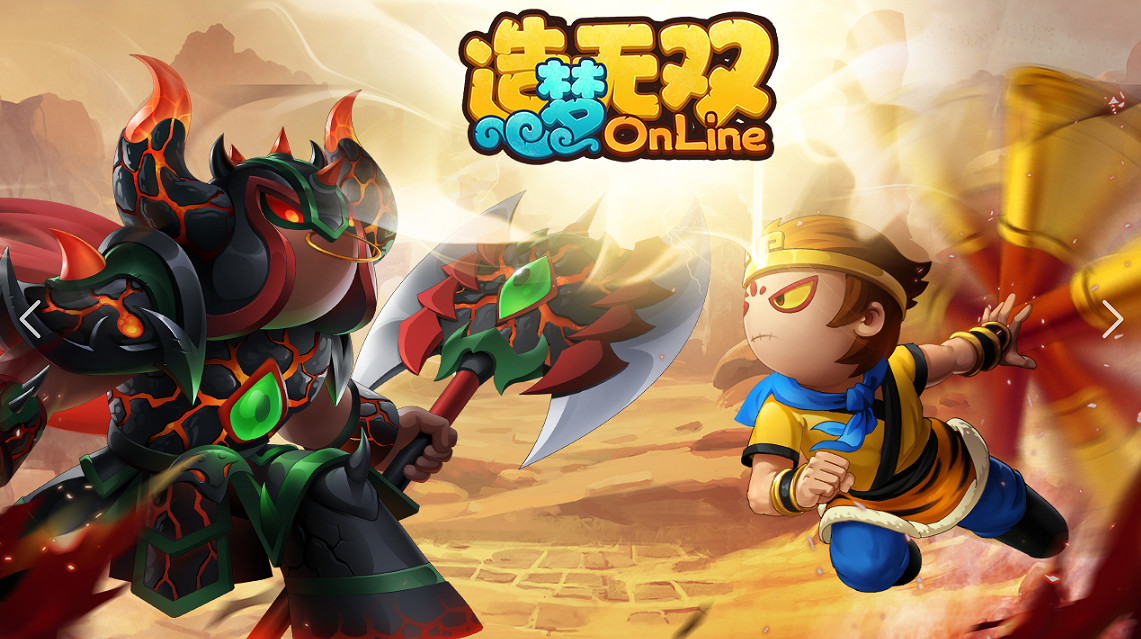 《造夢西遊》登陸Steam端，童年的感覺回來了？
