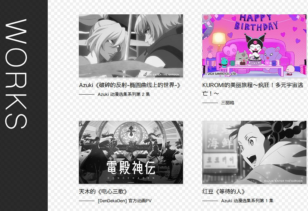 《隻狼》動畫傳聞引熱議 製作團隊AI技術運用成焦點 《隻狼》動畫傳聞引熱議 製作團隊AI技術運用成焦點