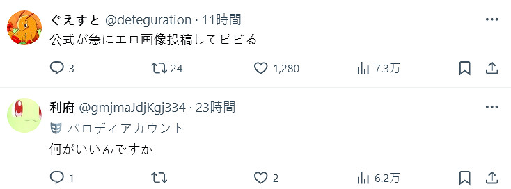 效果拔群!寶可夢官號突然發布"伊布家族仰躺特寫照" 效果拔群!寶可夢官號突然發布"伊布家族仰躺特寫照"