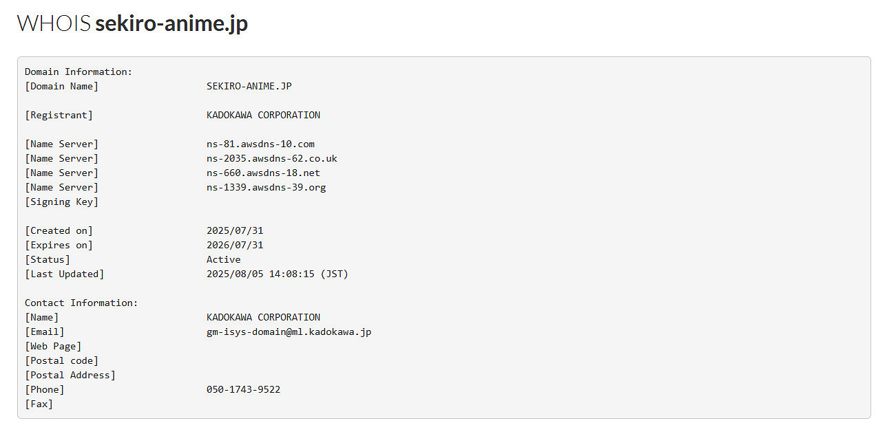 《隻狼》動畫傳聞引熱議 製作團隊AI技術運用成焦點 《隻狼》動畫傳聞引熱議 製作團隊AI技術運用成焦點