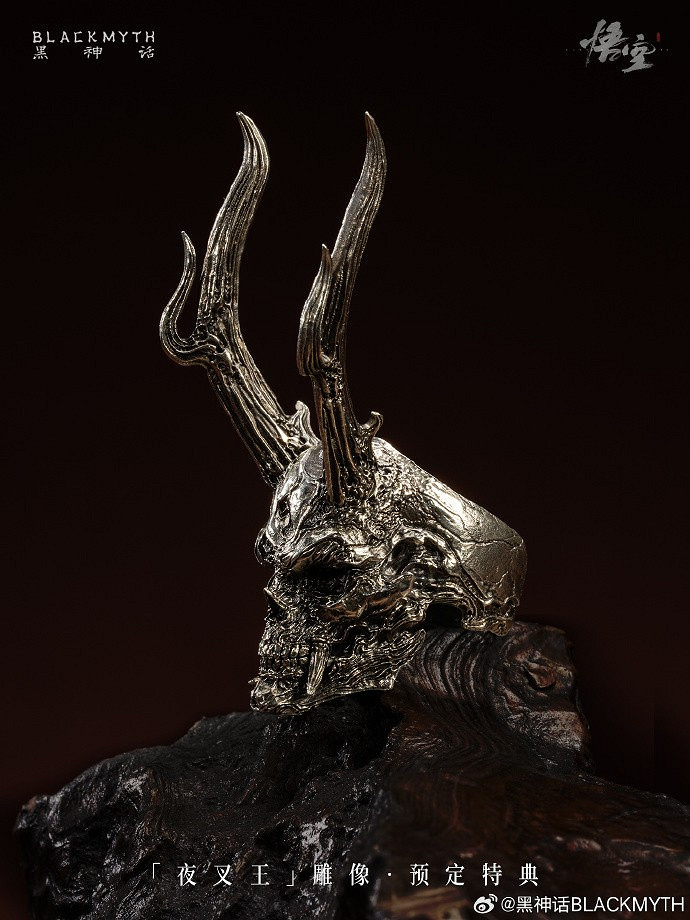 太帥了!《黑神話》【珍玩系列】1/4收藏雕像預售將啟 太帥了!《黑神話》【珍玩系列】1/4收藏雕像預售將啟