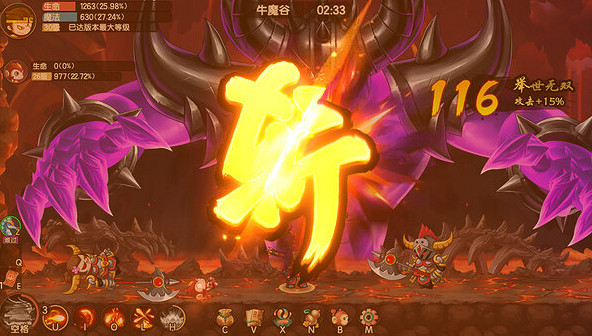 《造夢西遊》登陸Steam端，童年的感覺回來了？